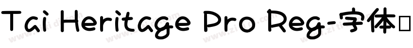 Tai Heritage Pro Reg字体转换